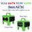 Beetle Box Green, Stackable Spider Box- 50A 125/250V